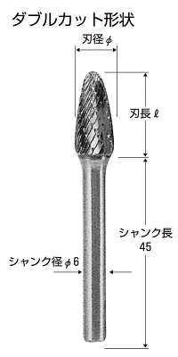 76-1(ダブルカット).jpg