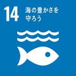 sdg_icon_14_ja_2.png